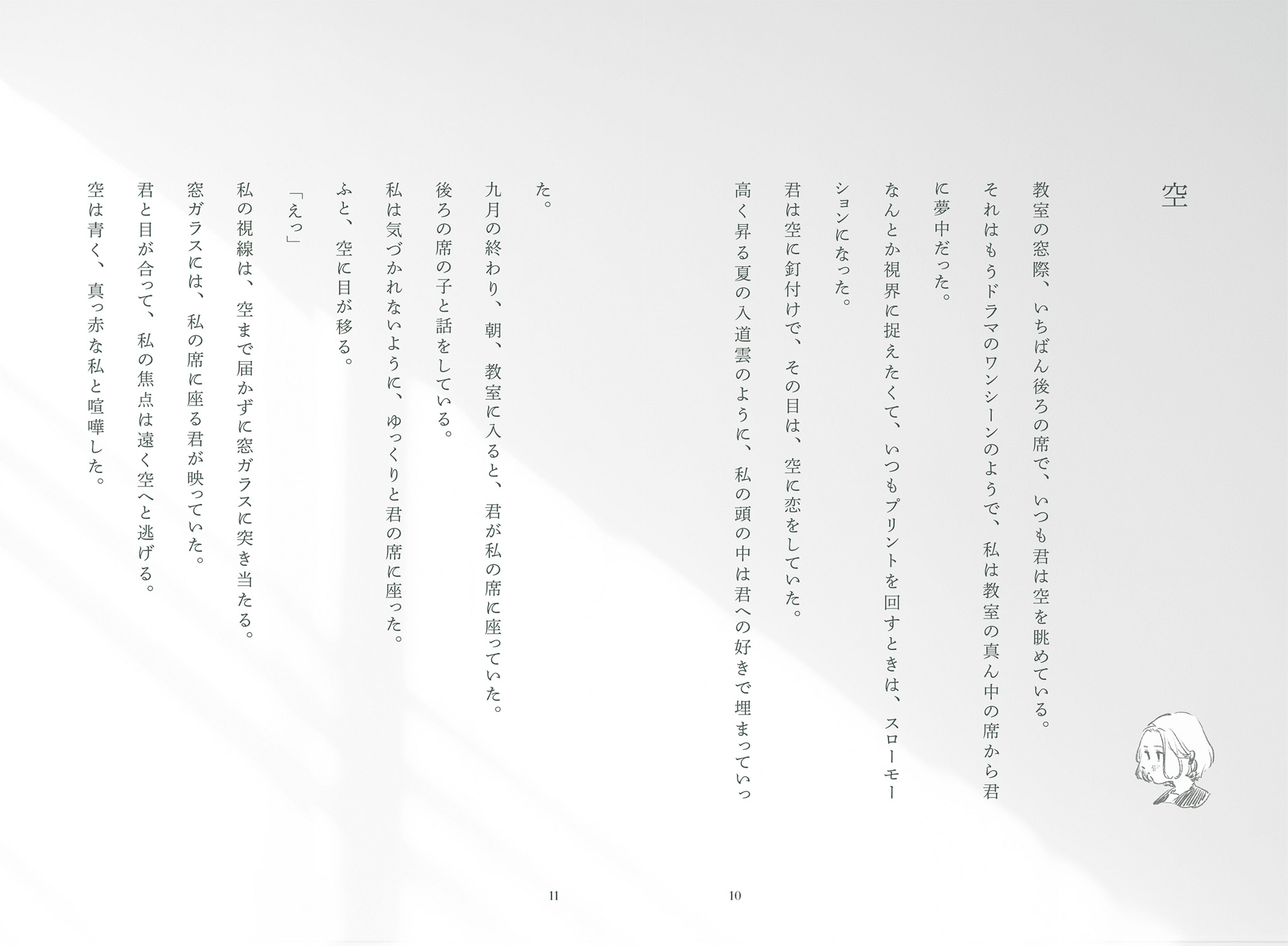 サムネイル画像4