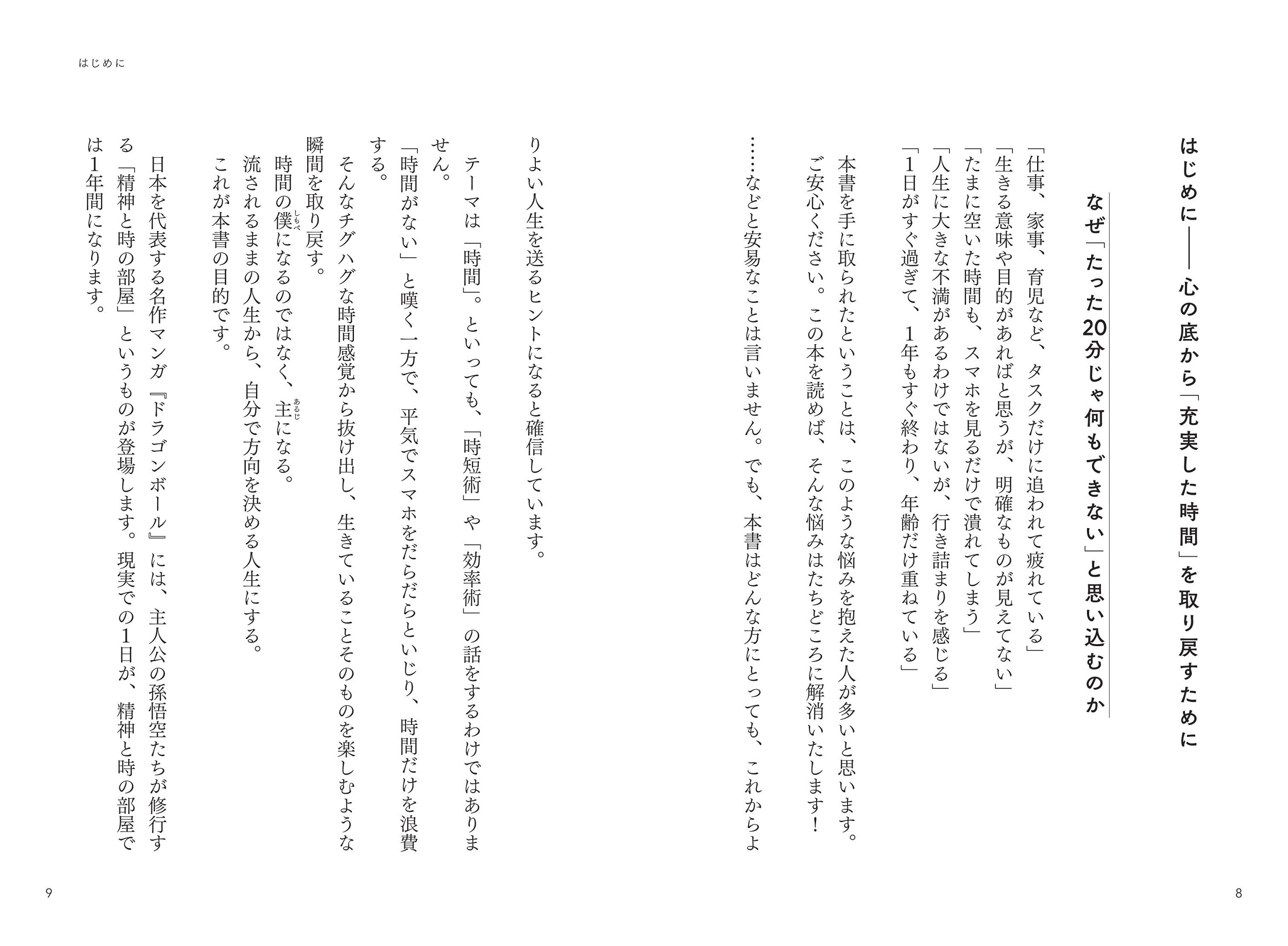 サムネイル画像3