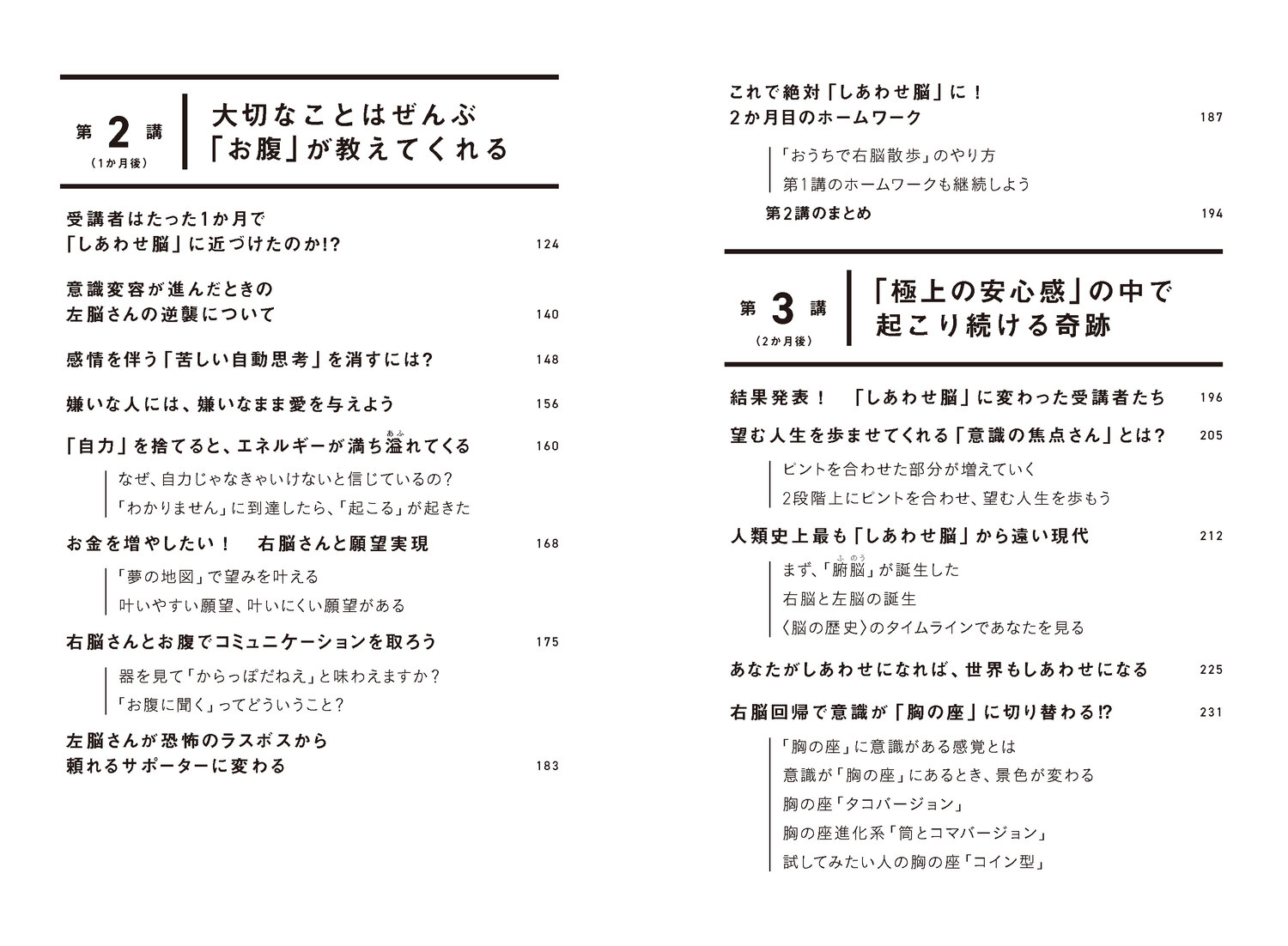 サムネイル画像2