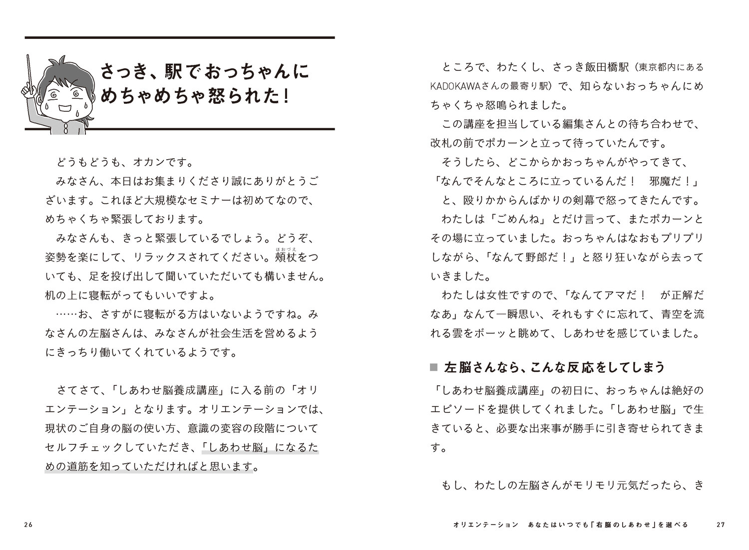 サムネイル画像4