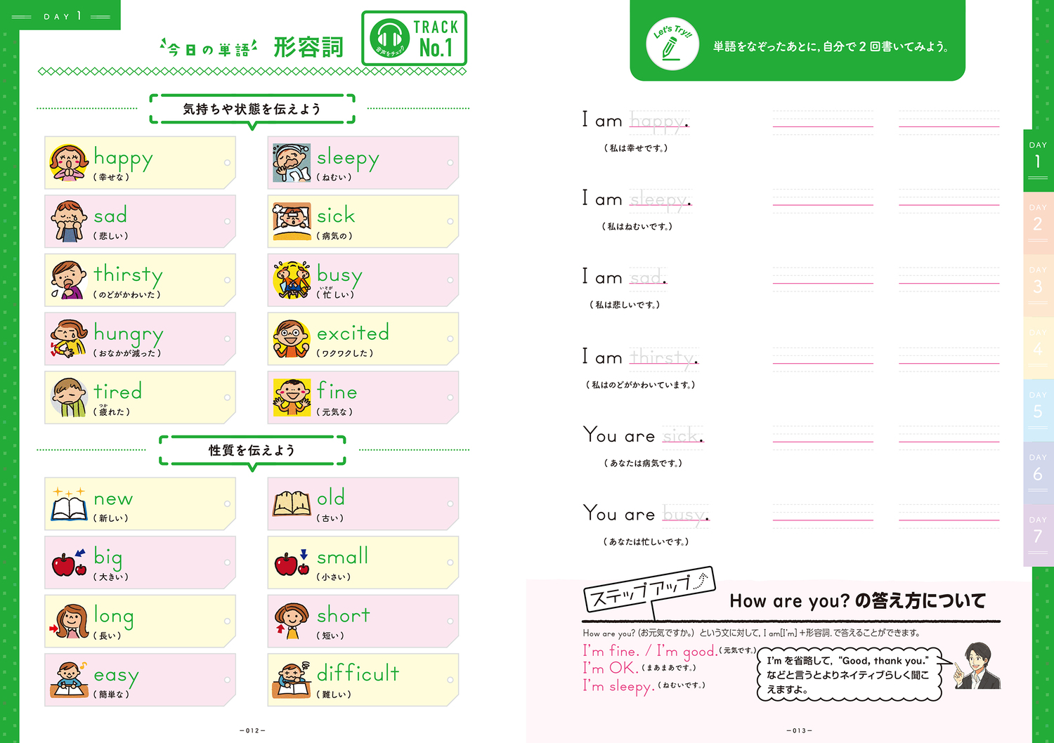 サムネイル画像2