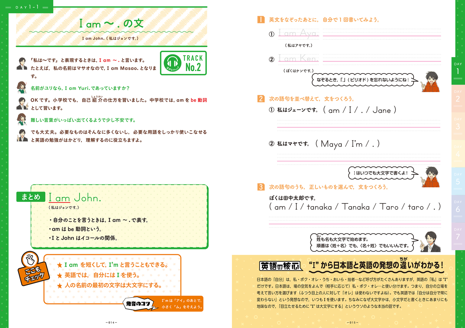 サムネイル画像3
