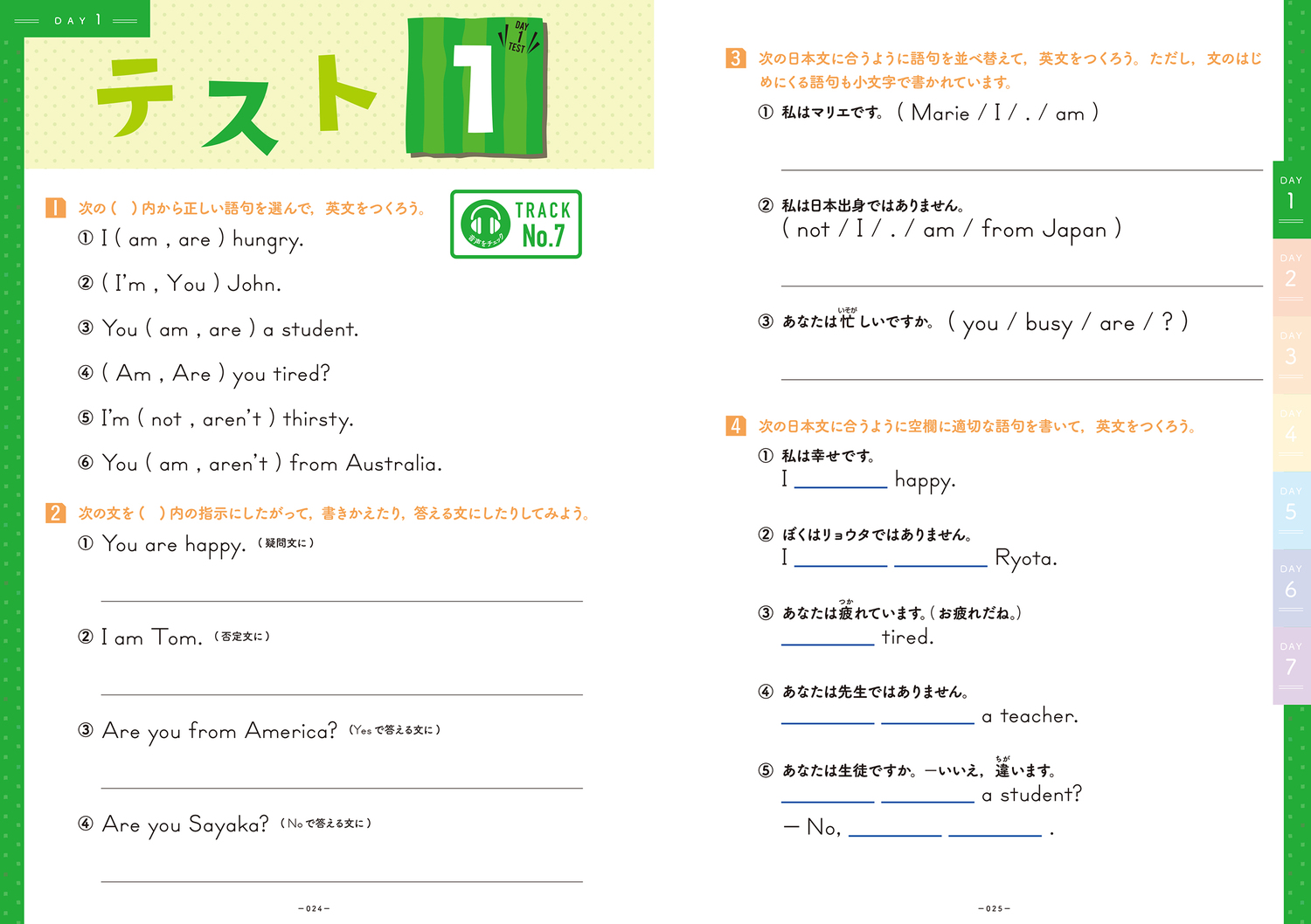 サムネイル画像4