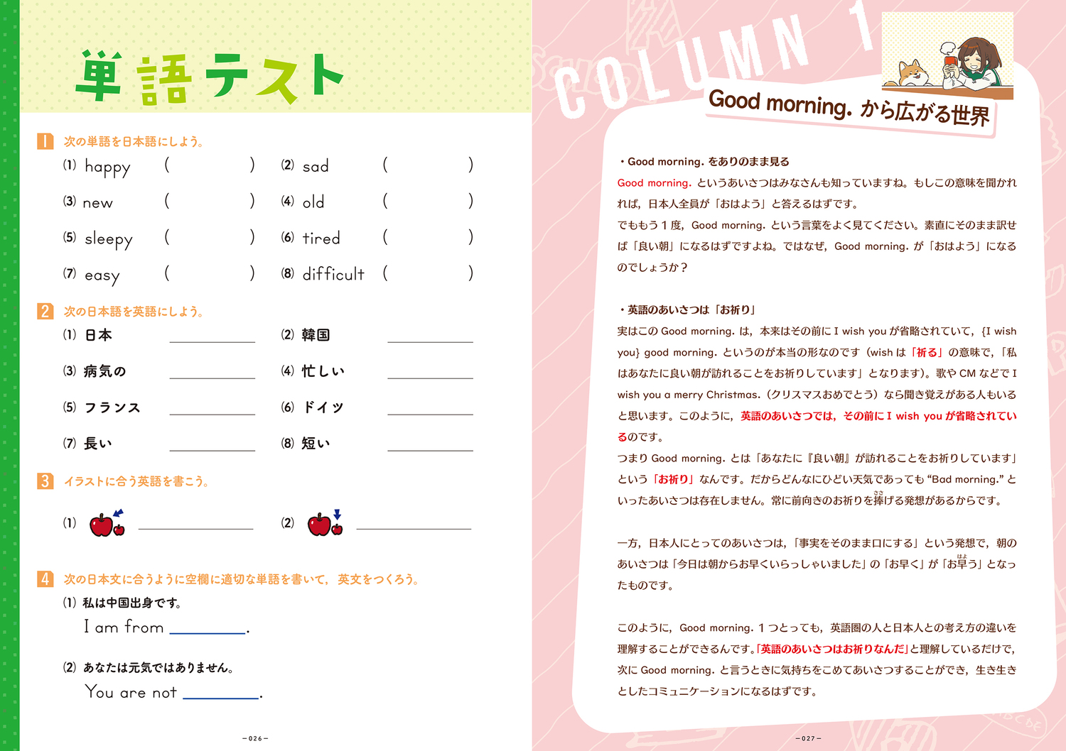 サムネイル画像5