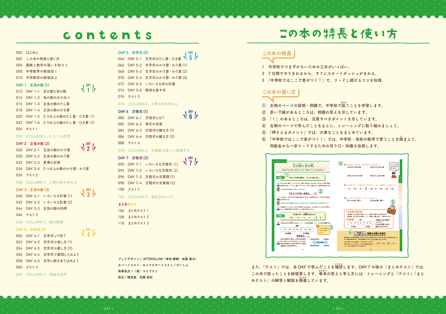 サムネイル画像1