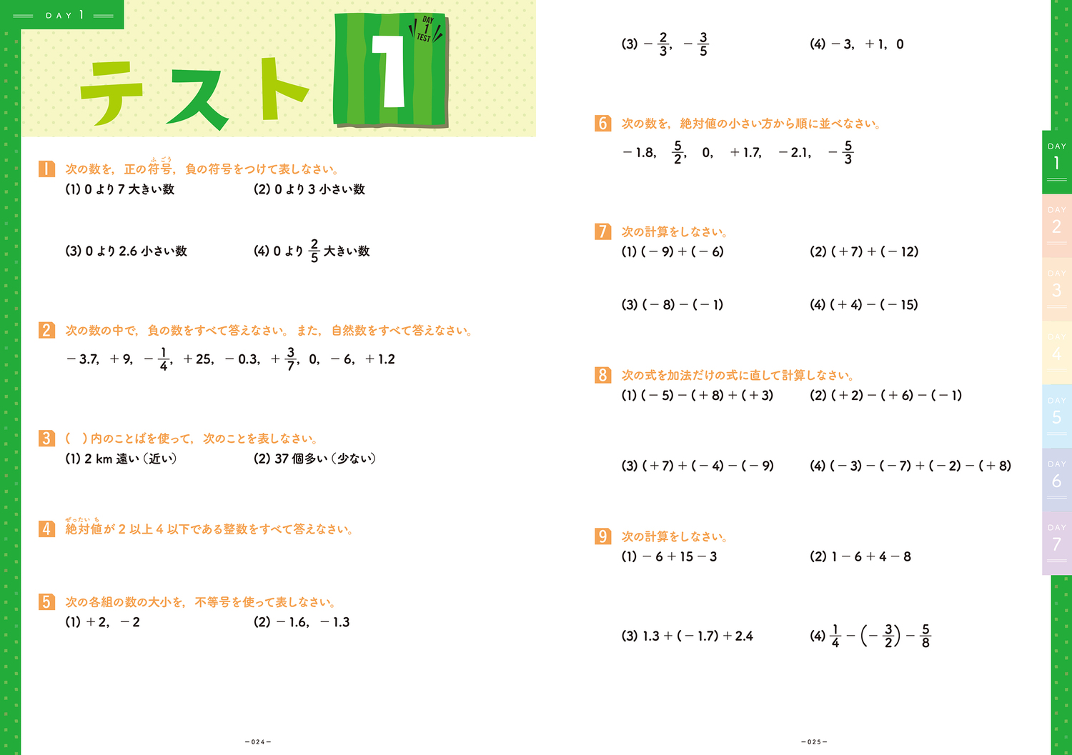 サムネイル画像4