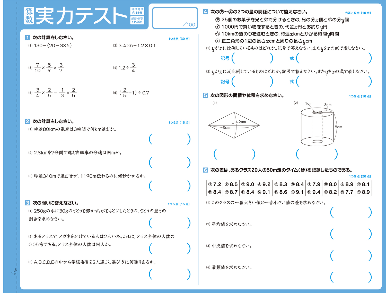 サムネイル画像1