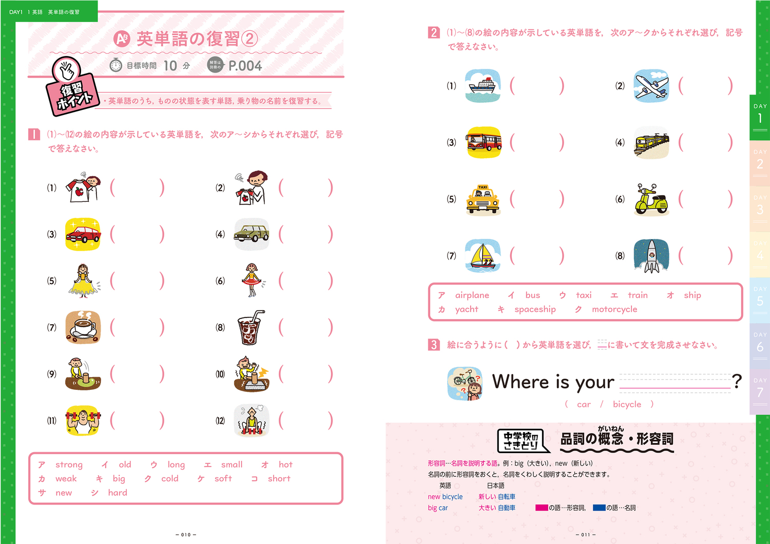サムネイル画像2
