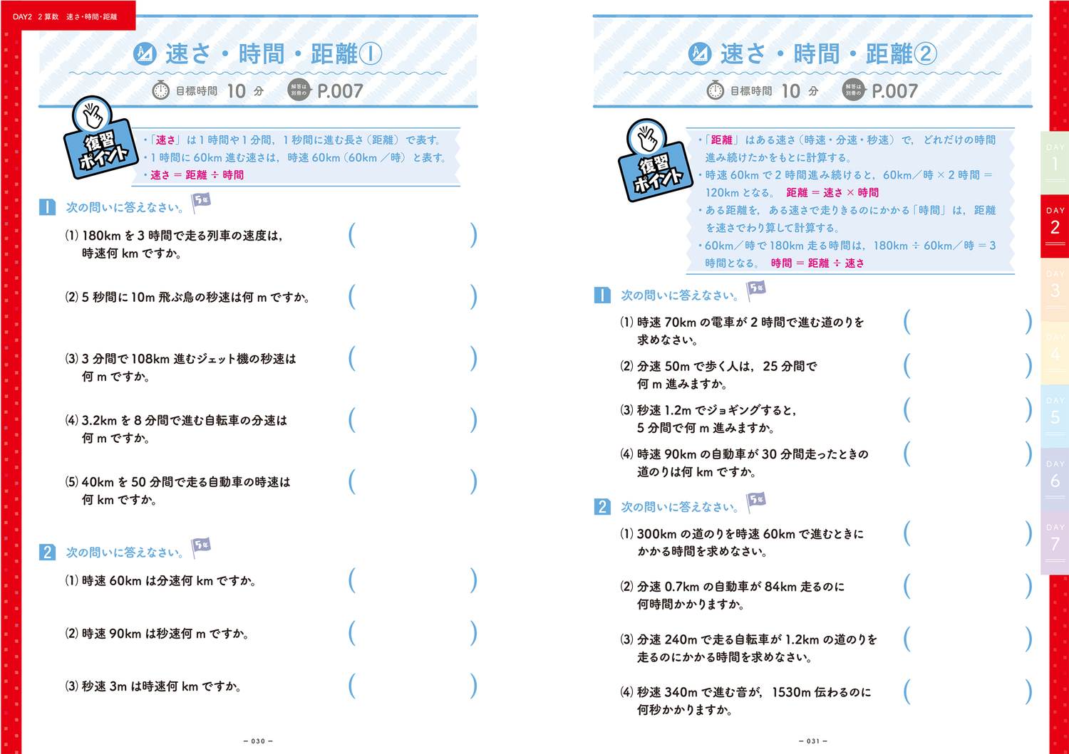 サムネイル画像3