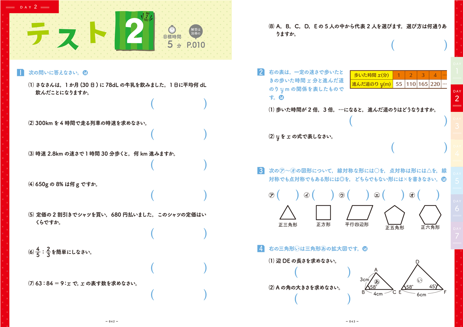 サムネイル画像4