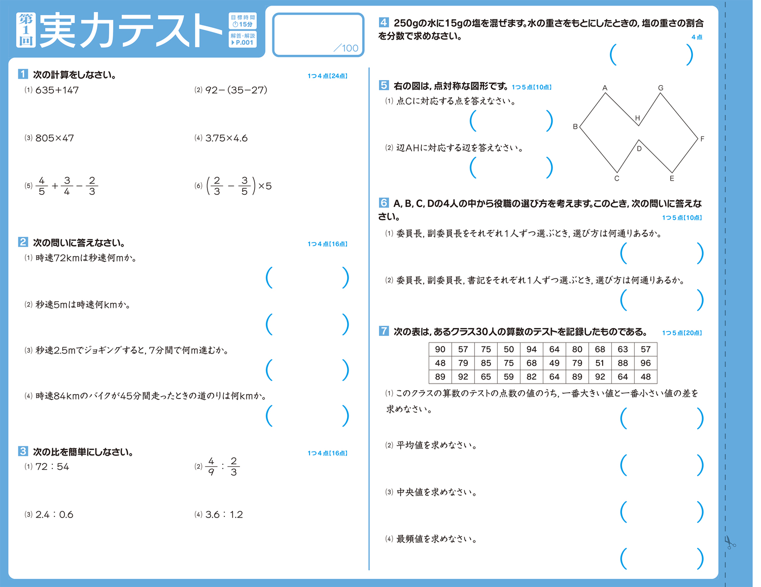 サムネイル画像1