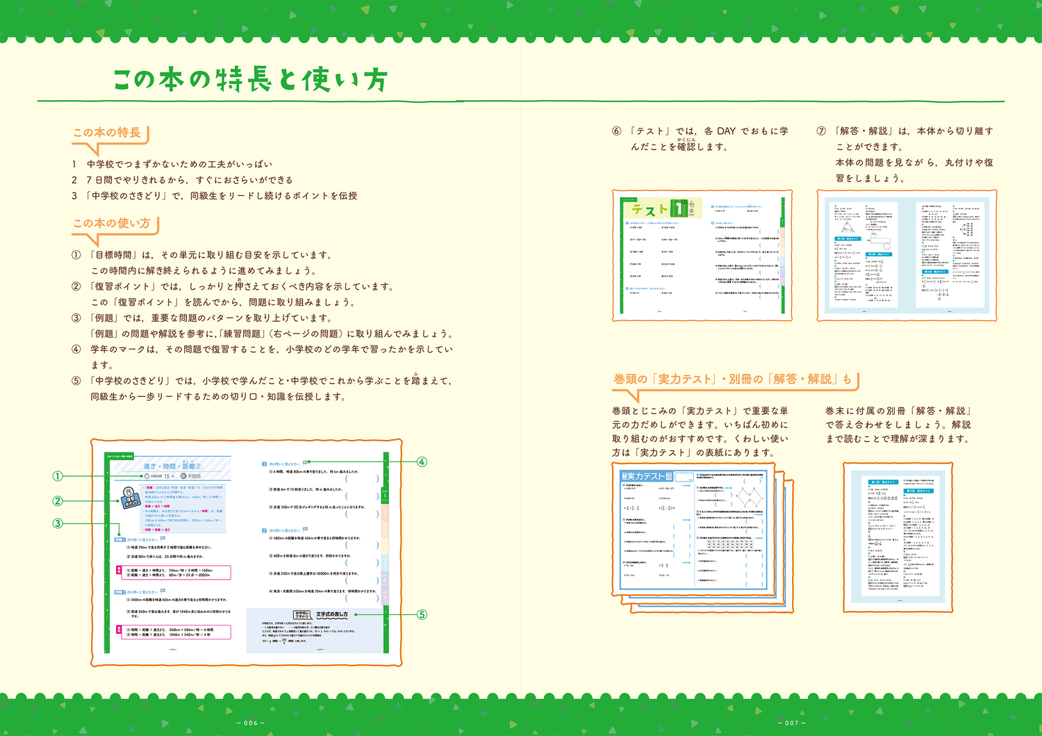 サムネイル画像4