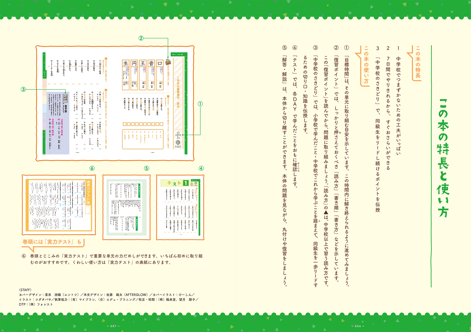 サムネイル画像4