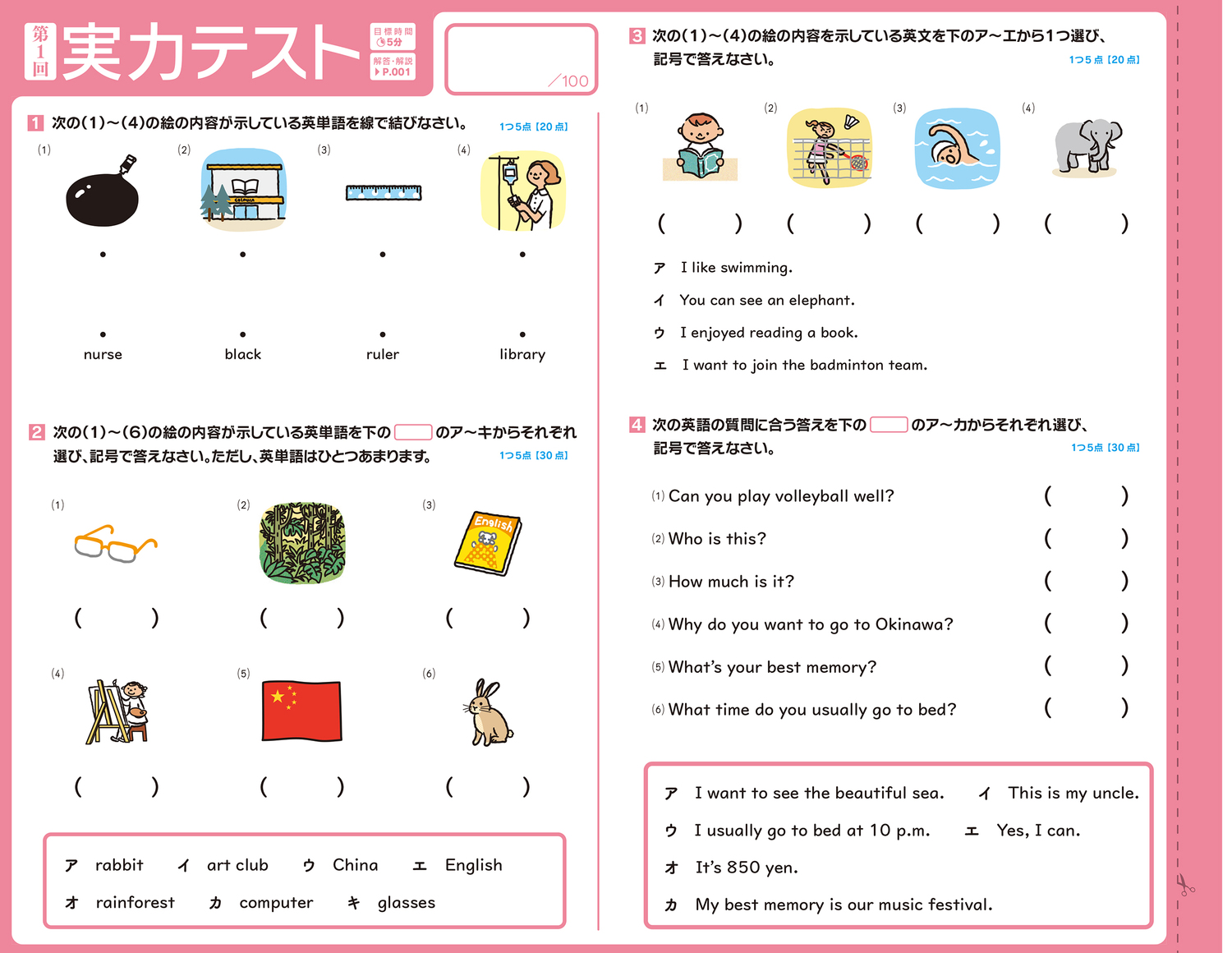サムネイル画像1