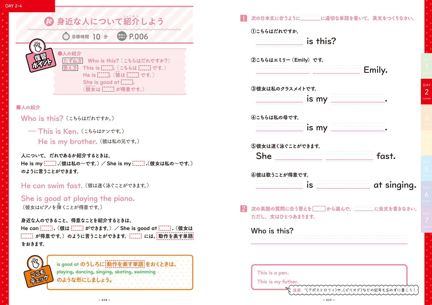 サムネイル画像3