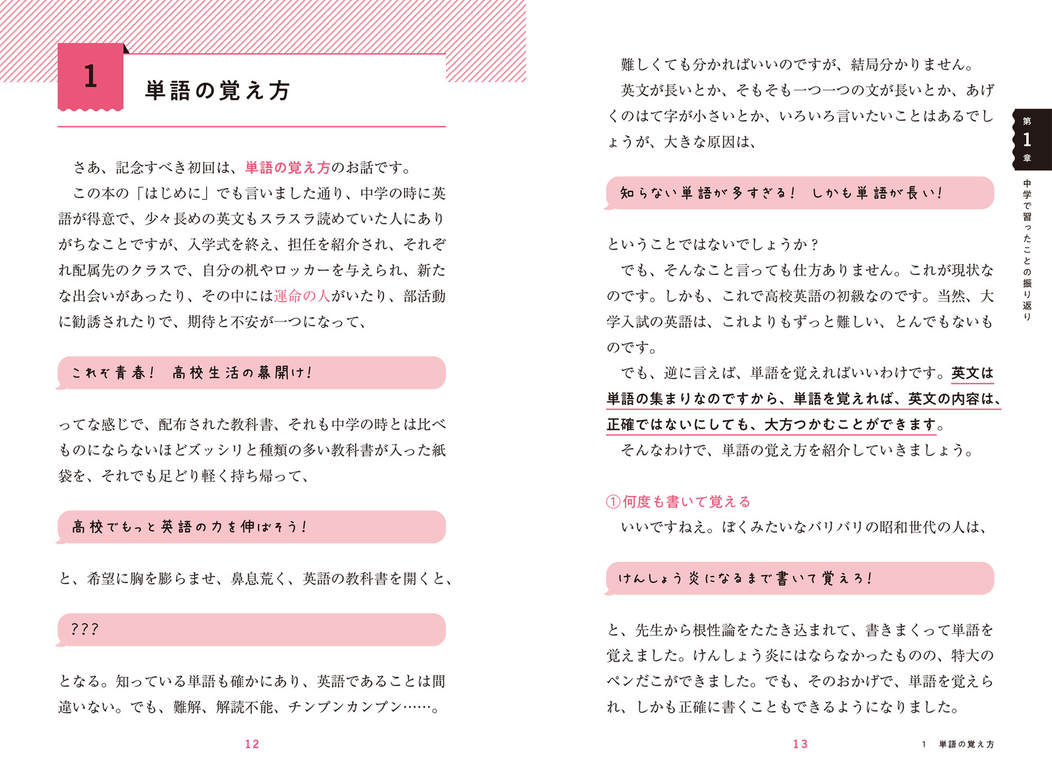 サムネイル画像1