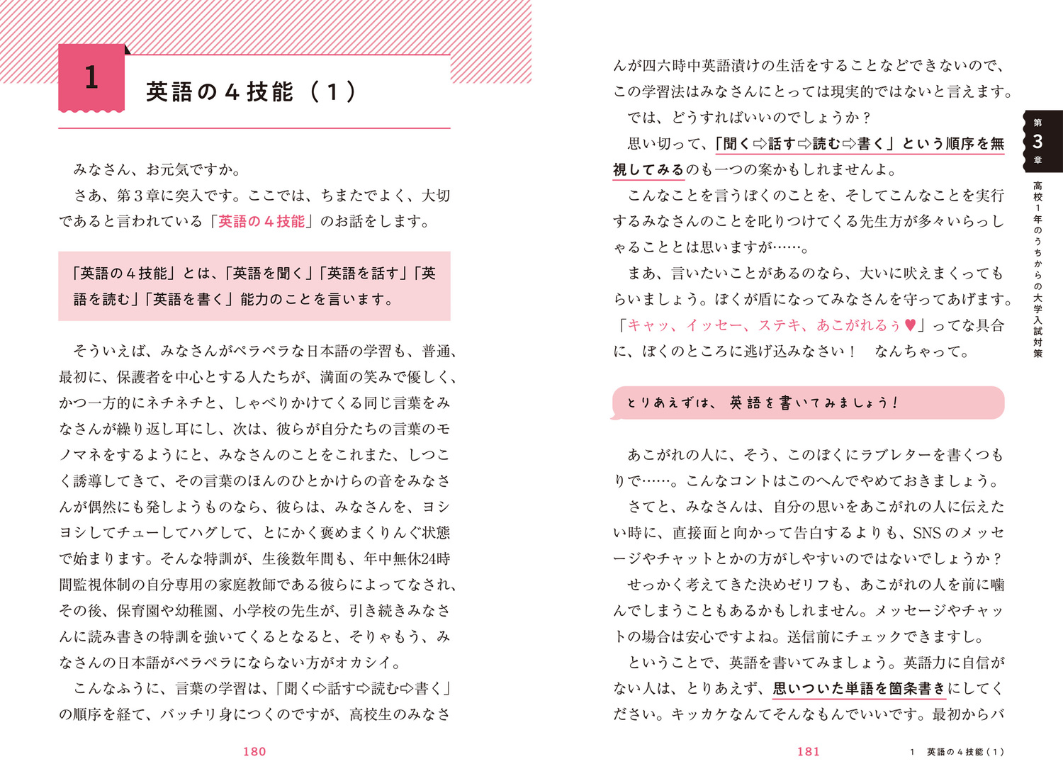 サムネイル画像3