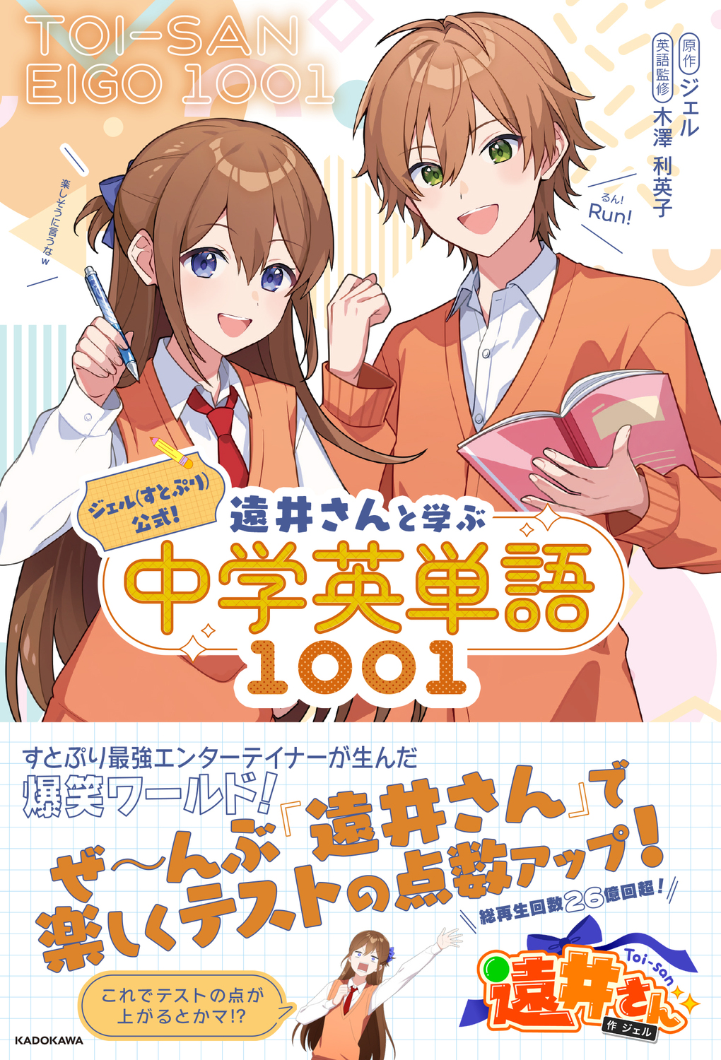 メイン画像