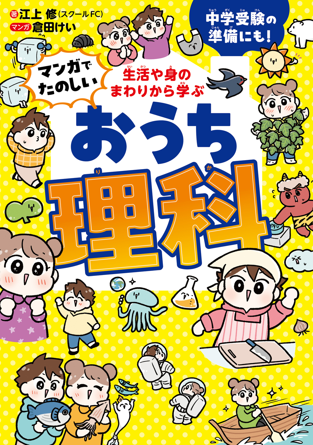 サムネイル画像1