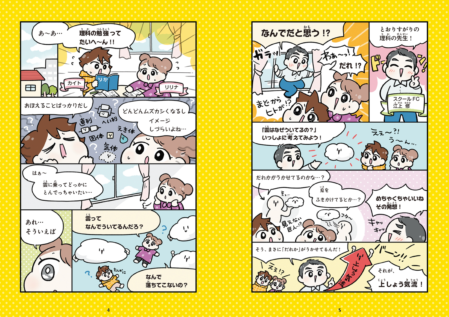 サムネイル画像3