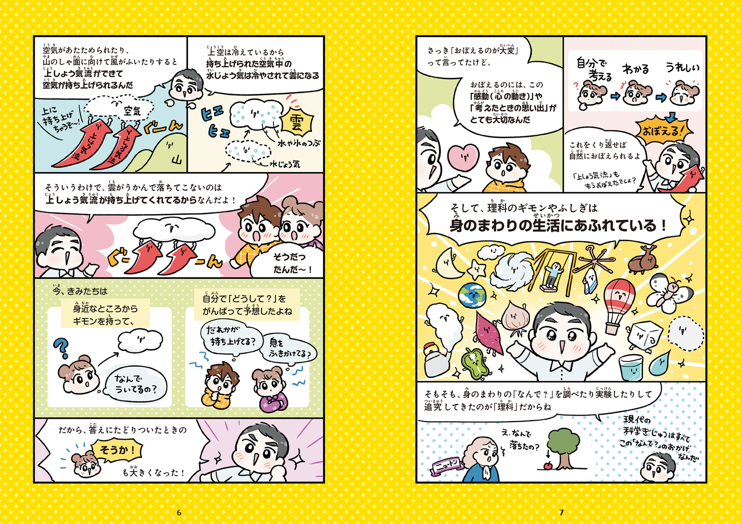 サムネイル画像4