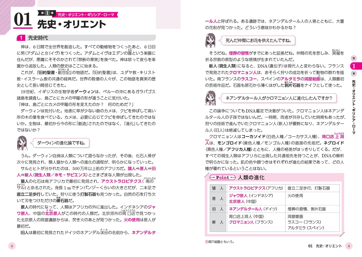 サムネイル画像3