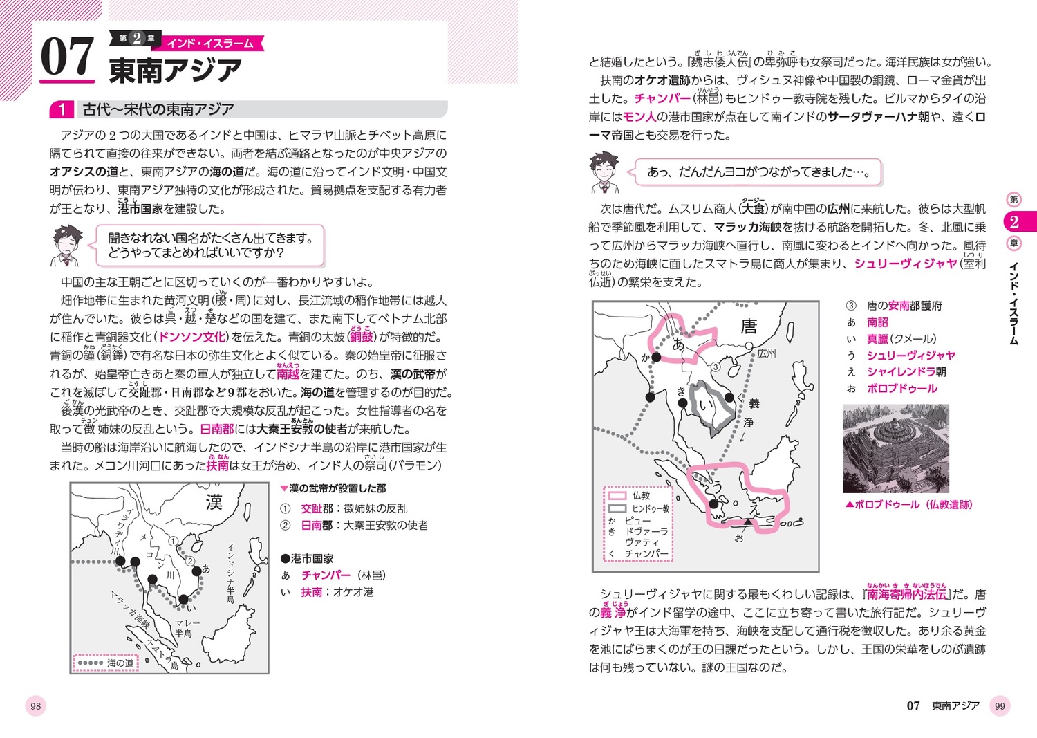 サムネイル画像4