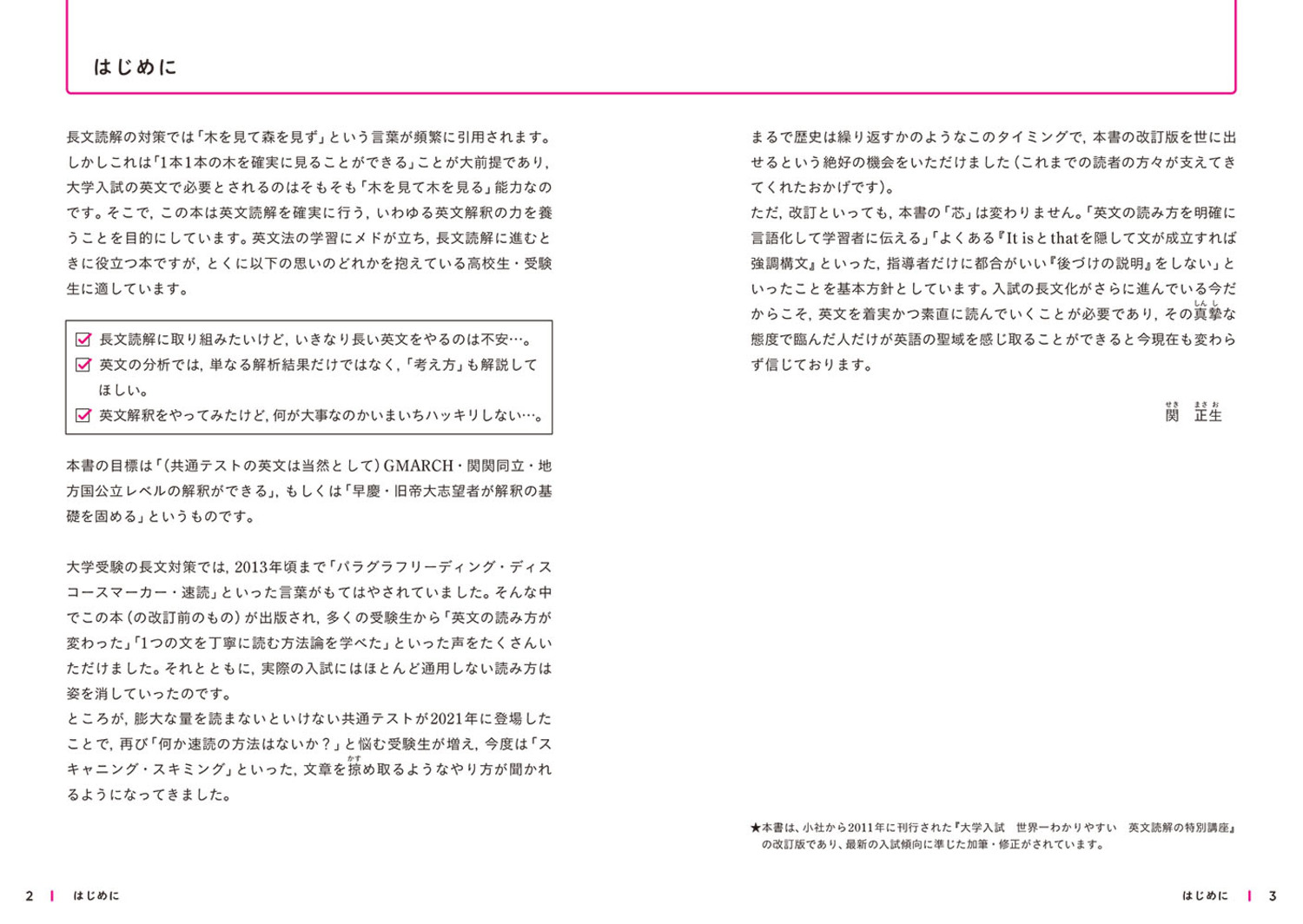 サムネイル画像2