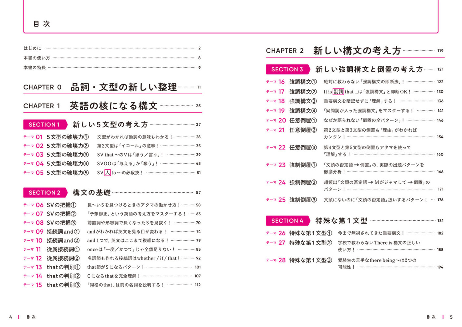 サムネイル画像3