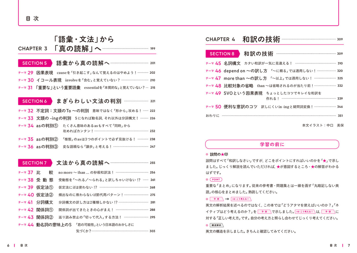 サムネイル画像4