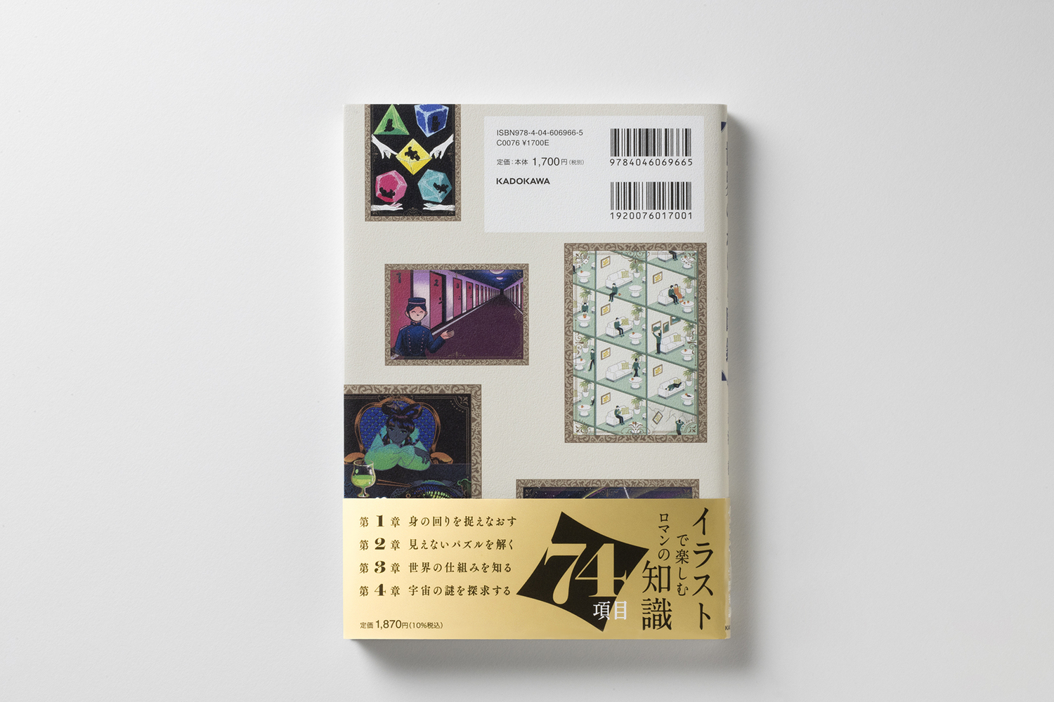 サムネイル画像2