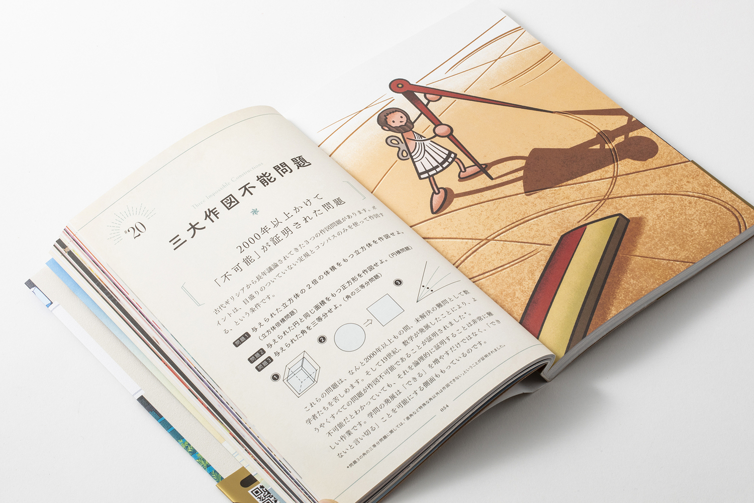 サムネイル画像5