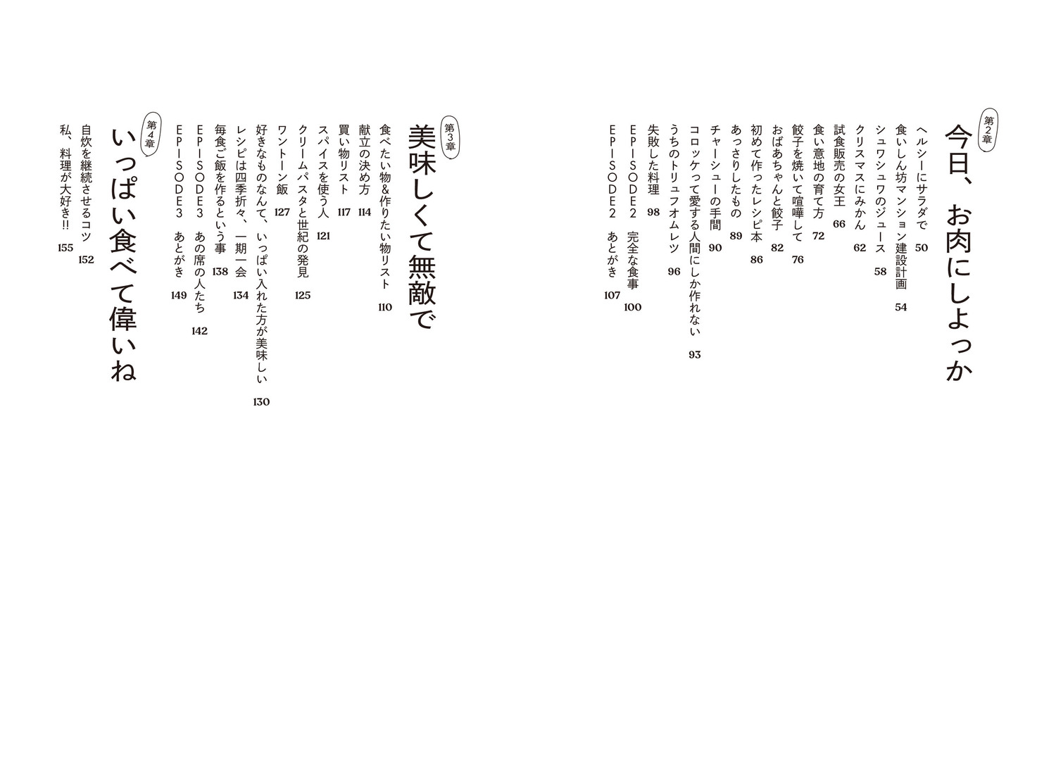 サムネイル画像3