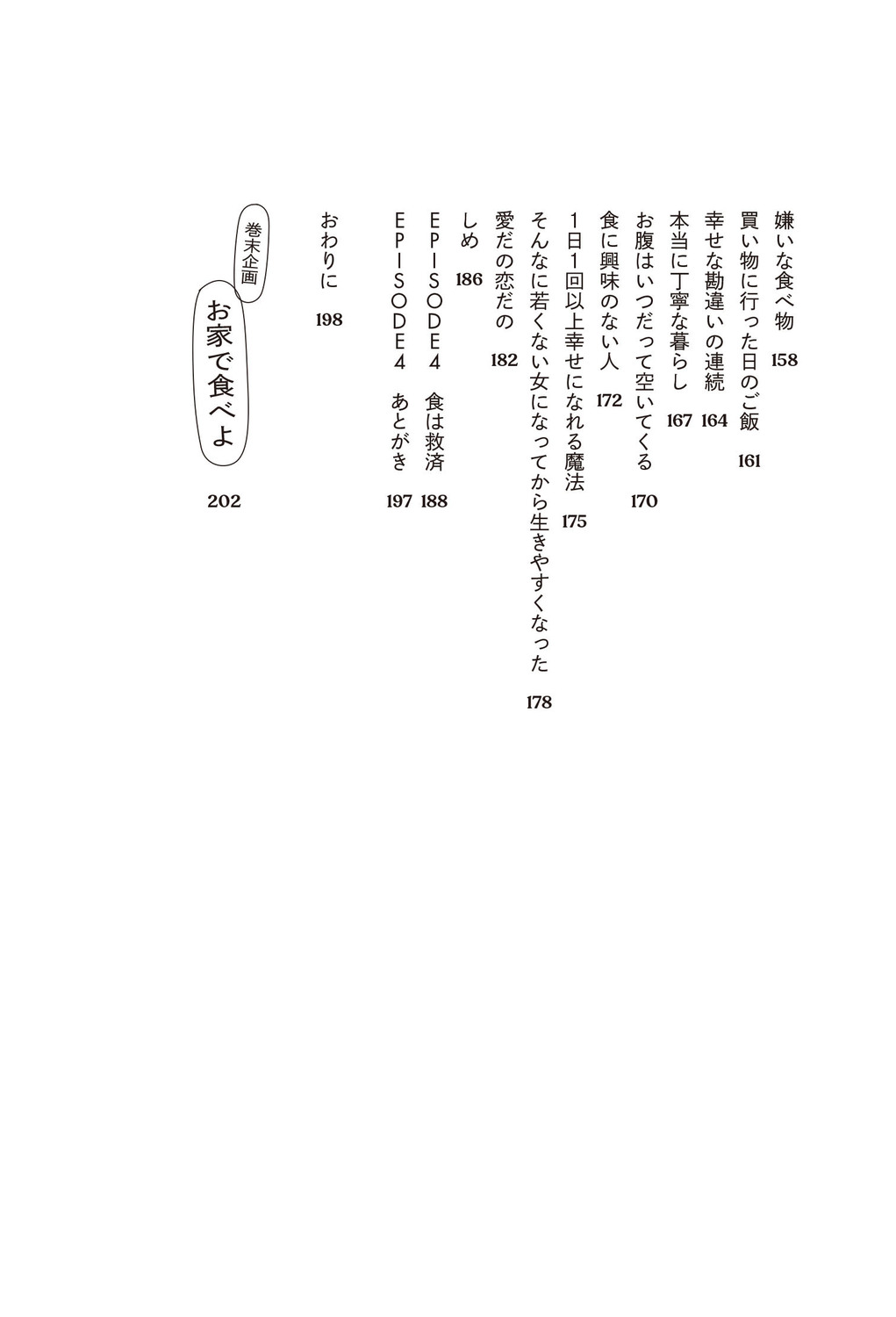 サムネイル画像4