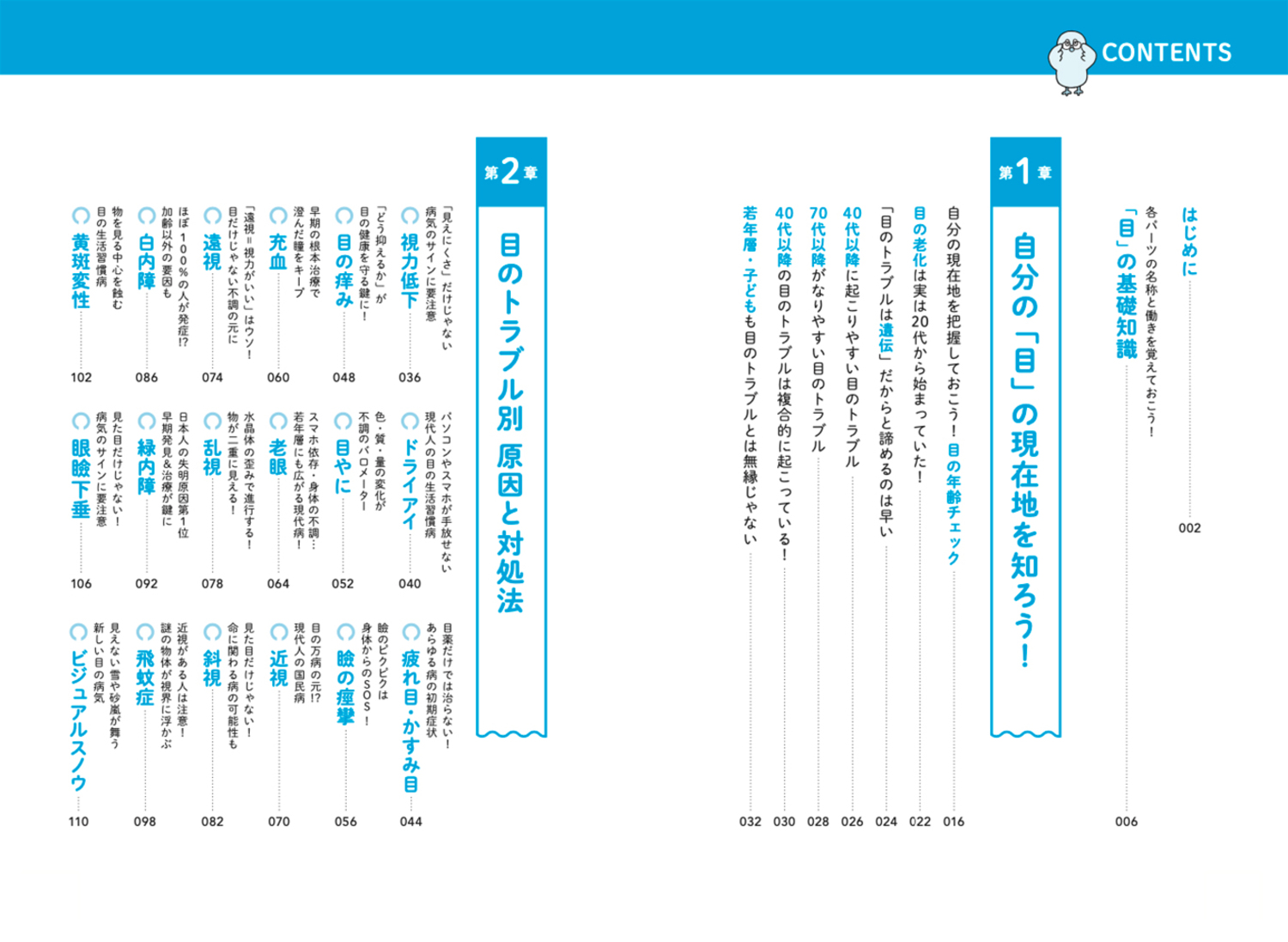サムネイル画像1