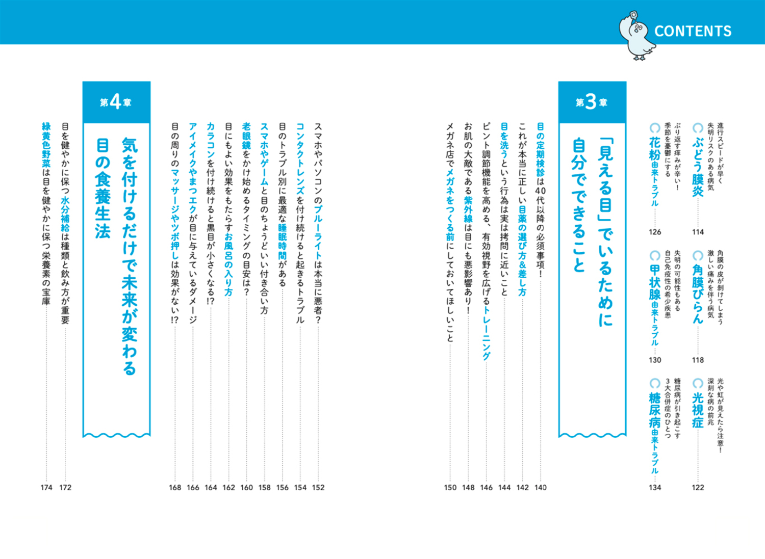 サムネイル画像2