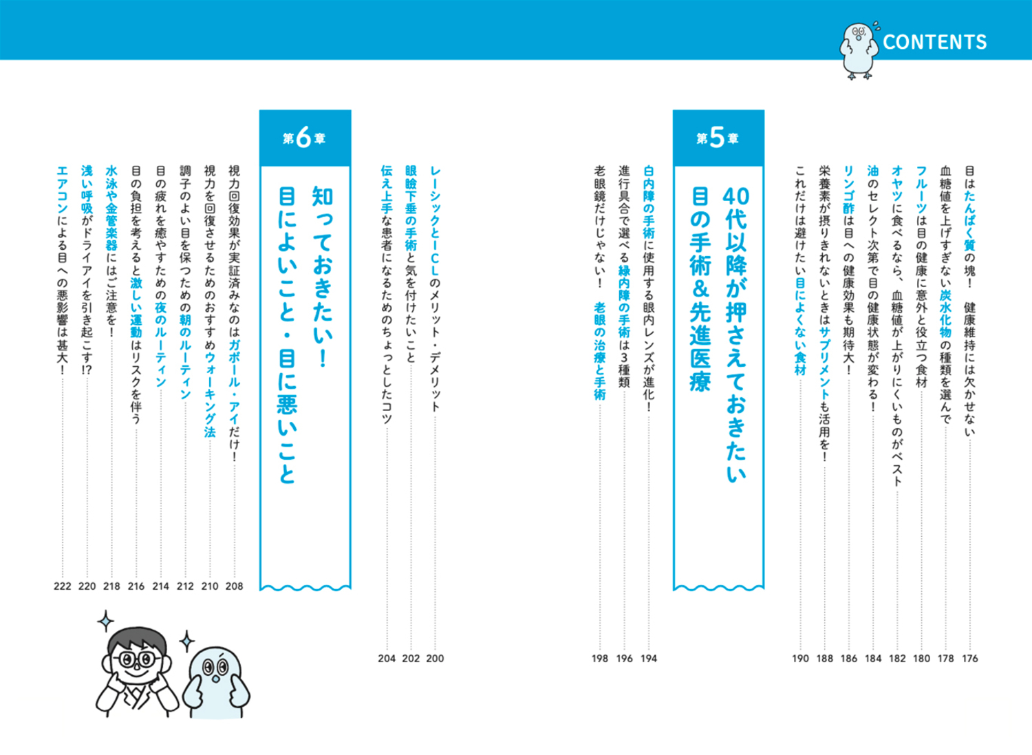 サムネイル画像3
