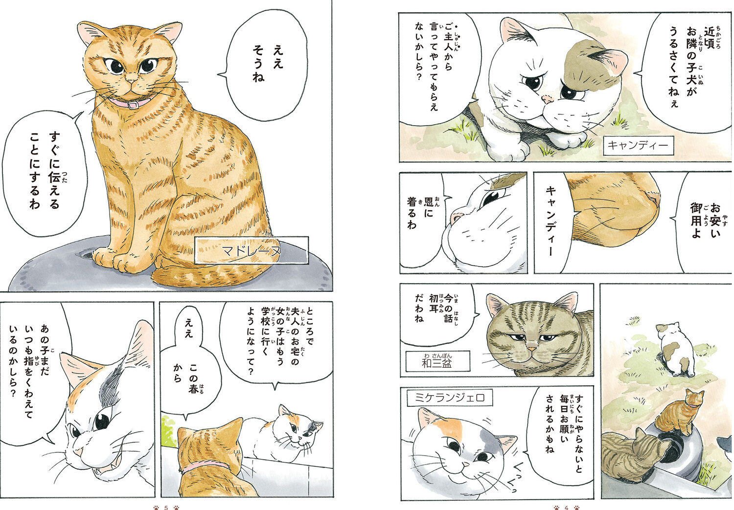 サムネイル画像1
