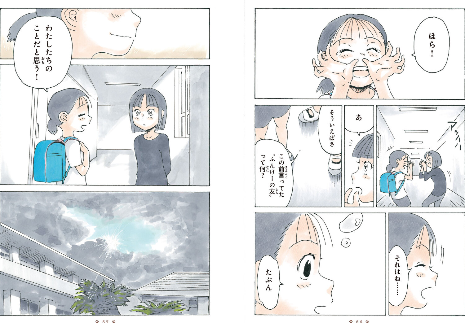 サムネイル画像4