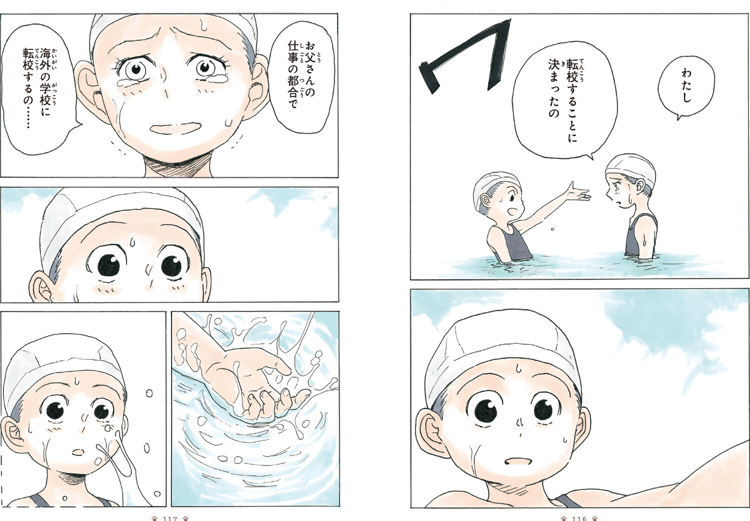 サムネイル画像5