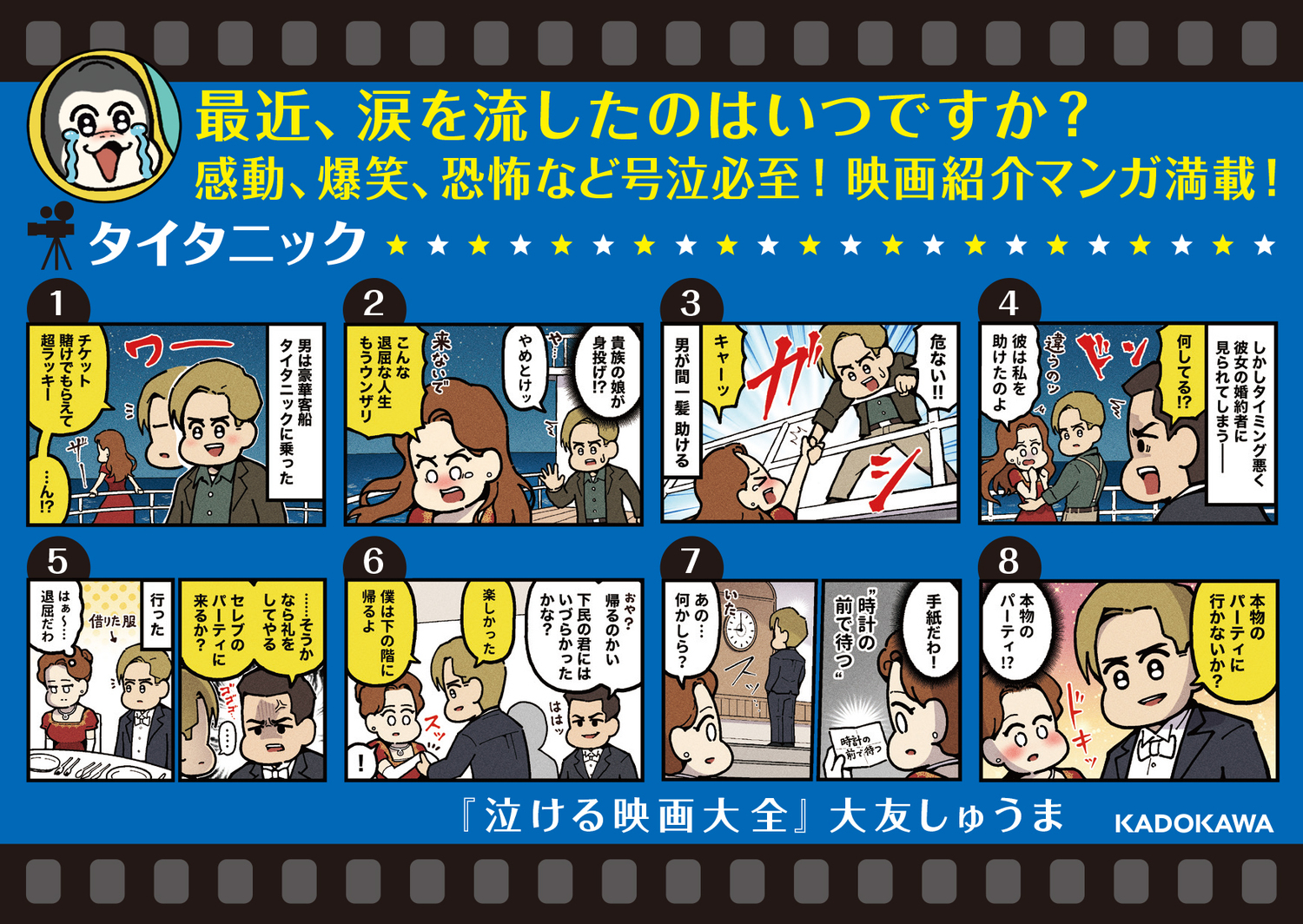 サムネイル画像2