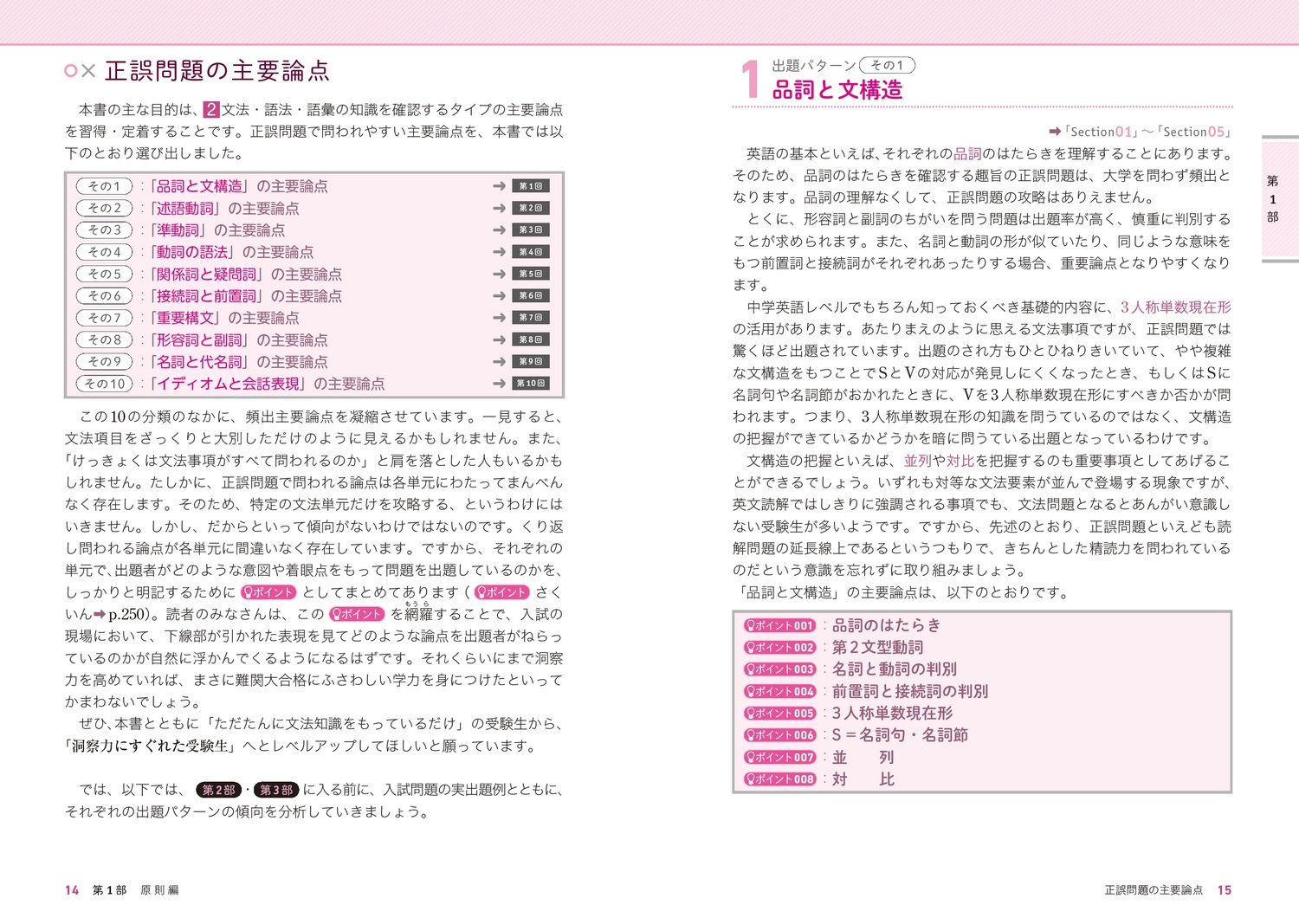 サムネイル画像2