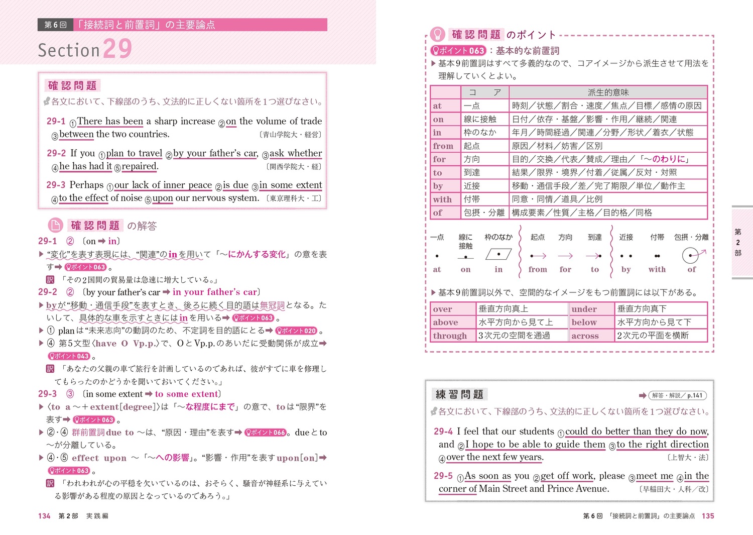 サムネイル画像4