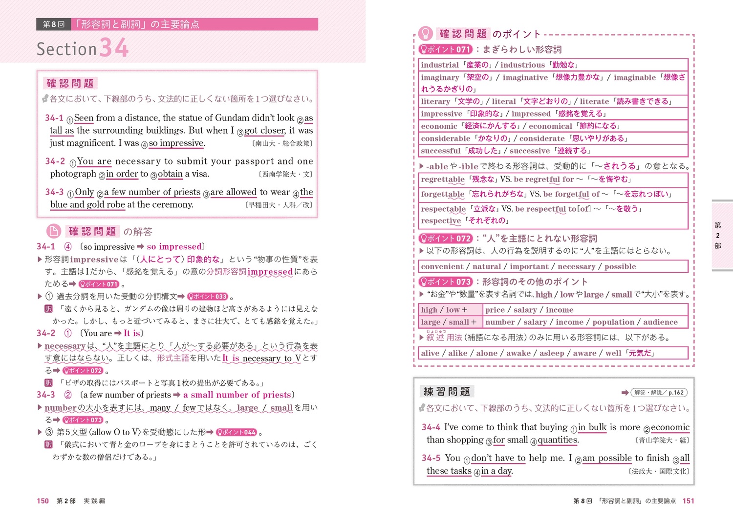 サムネイル画像5