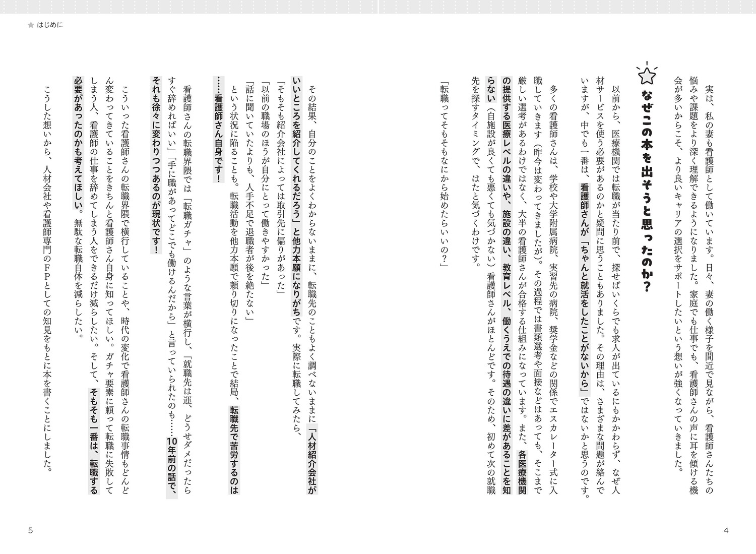サムネイル画像2