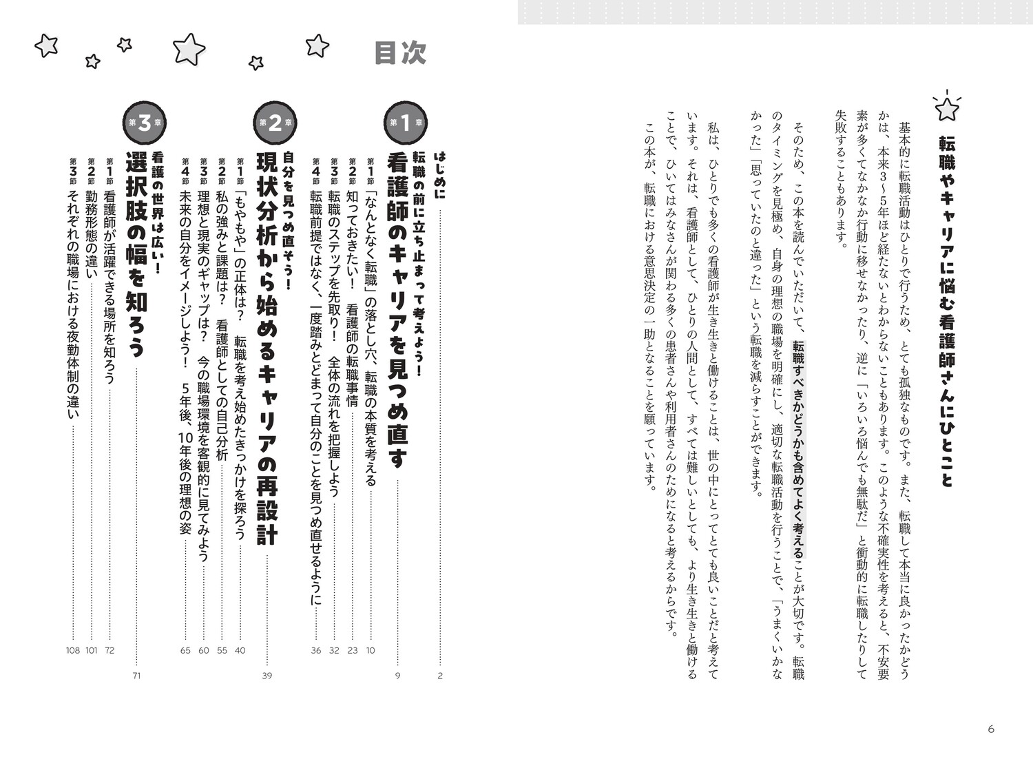 サムネイル画像3