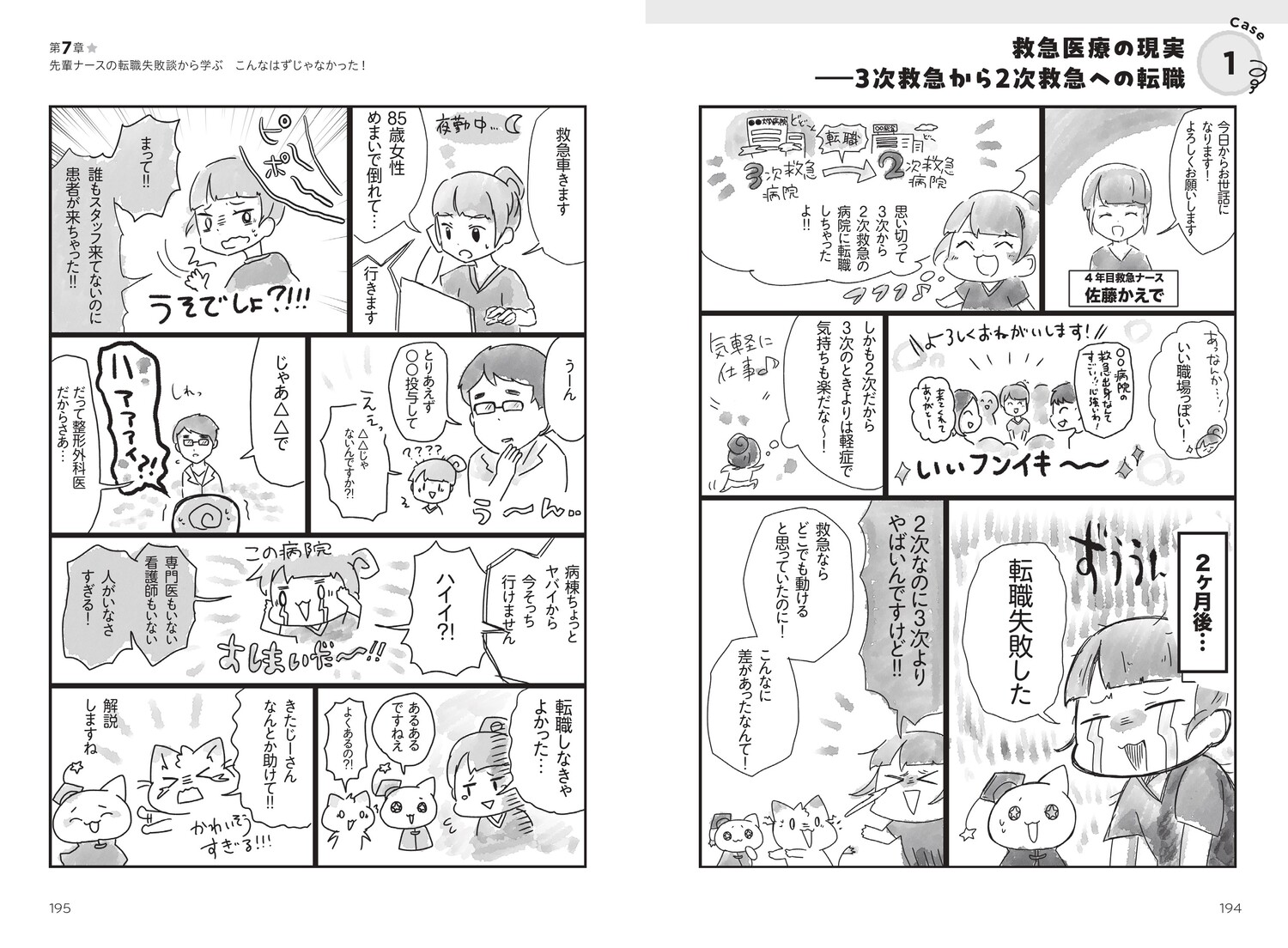 サムネイル画像5