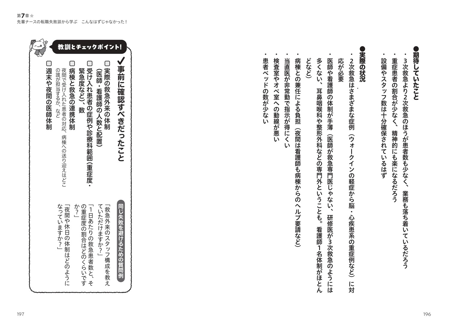 サムネイル画像6