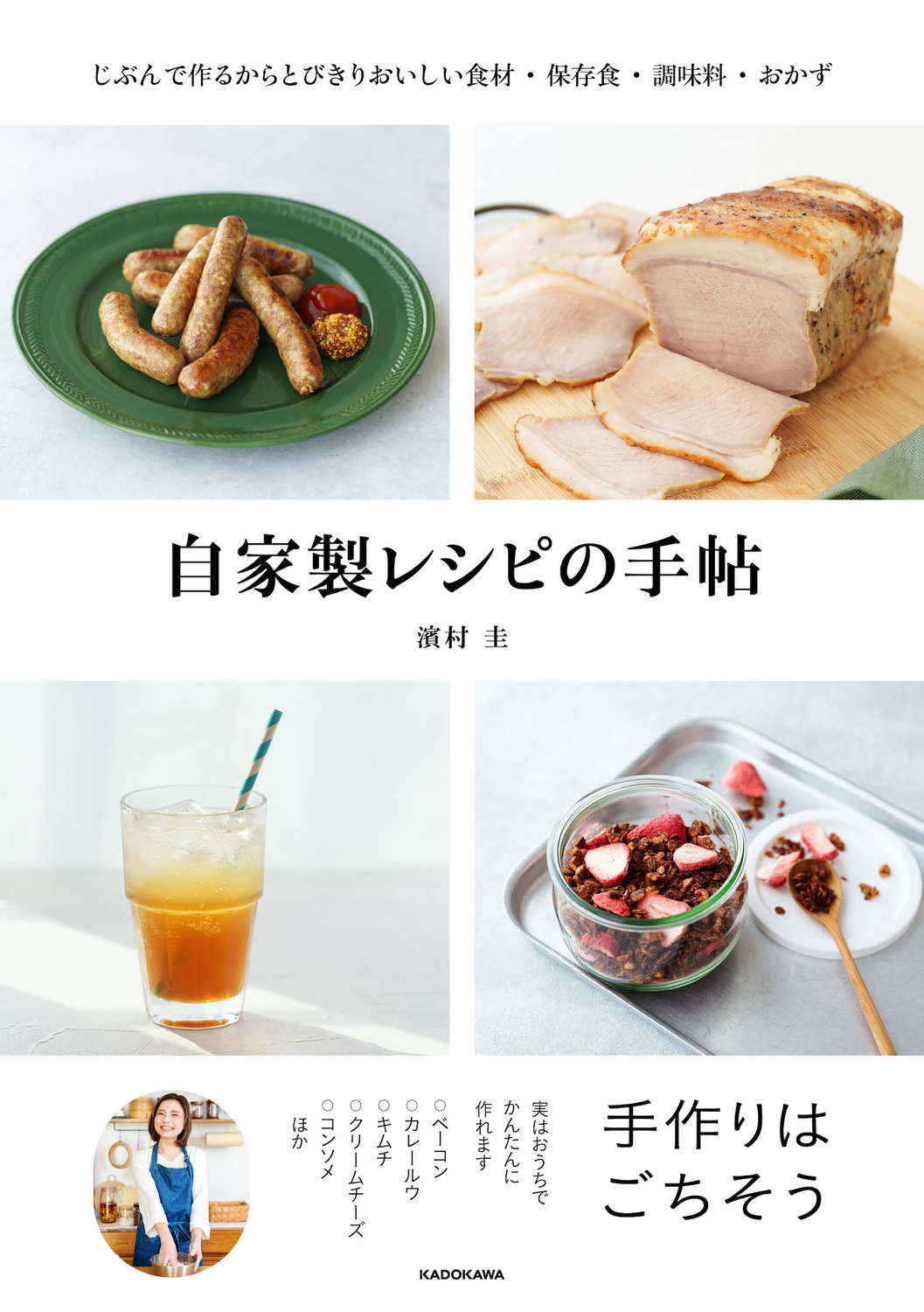 メイン画像
