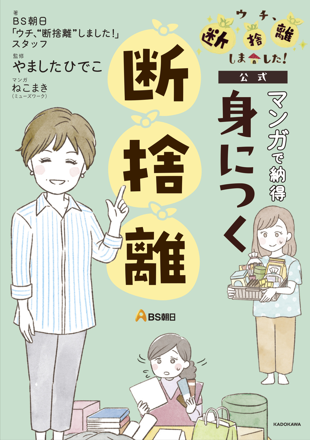 サムネイル画像1